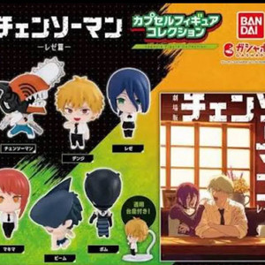 체인소맨 레제 가챠 피규어