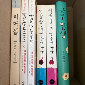 국내로맨스소설