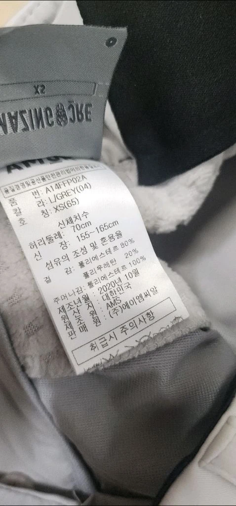 어메이징크리 여성 기모팬츠 xs 세인트앤드류스 골프화 240 이미지