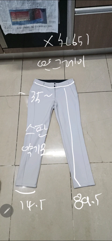 어메이징크리 여성 기모팬츠 xs 세인트앤드류스 골프화 240 이미지