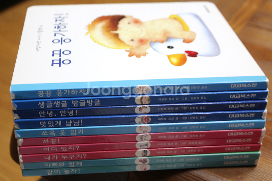 아장아장 아기그림책 아기책 유아책 어린이책 그림책 동화책 돌잡이책 영아다중 영아테마--1