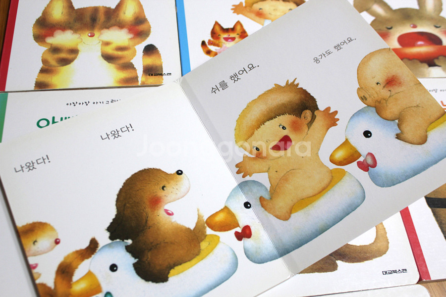 아장아장 아기그림책 아기책 유아책 어린이책 그림책 동화책 돌잡이책 영아다중 영아테마--4