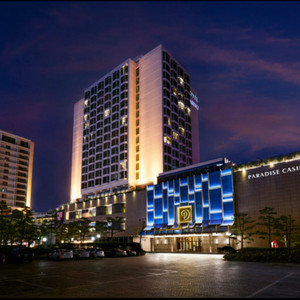 파라다이스 부산 호텔 숙박(본관 / 시티 / 킹)