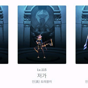 던파 카인 s급닉네임 일괄 판매합니다