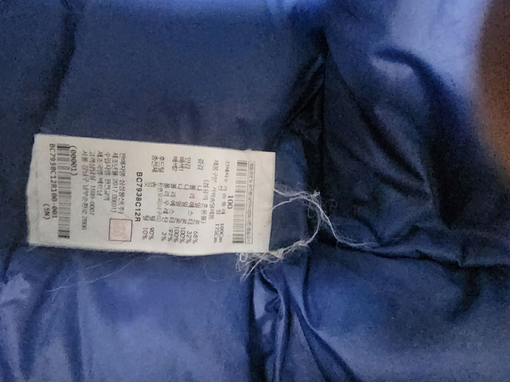 빈폴 패딩점퍼 100--2