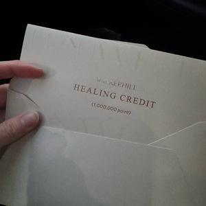 워커힐 100만원상품권