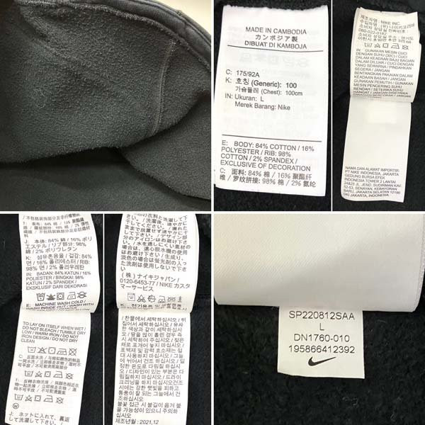 나이키 Offwhite HOODIE.나이키 오프화이트 후드 팝니다.--9