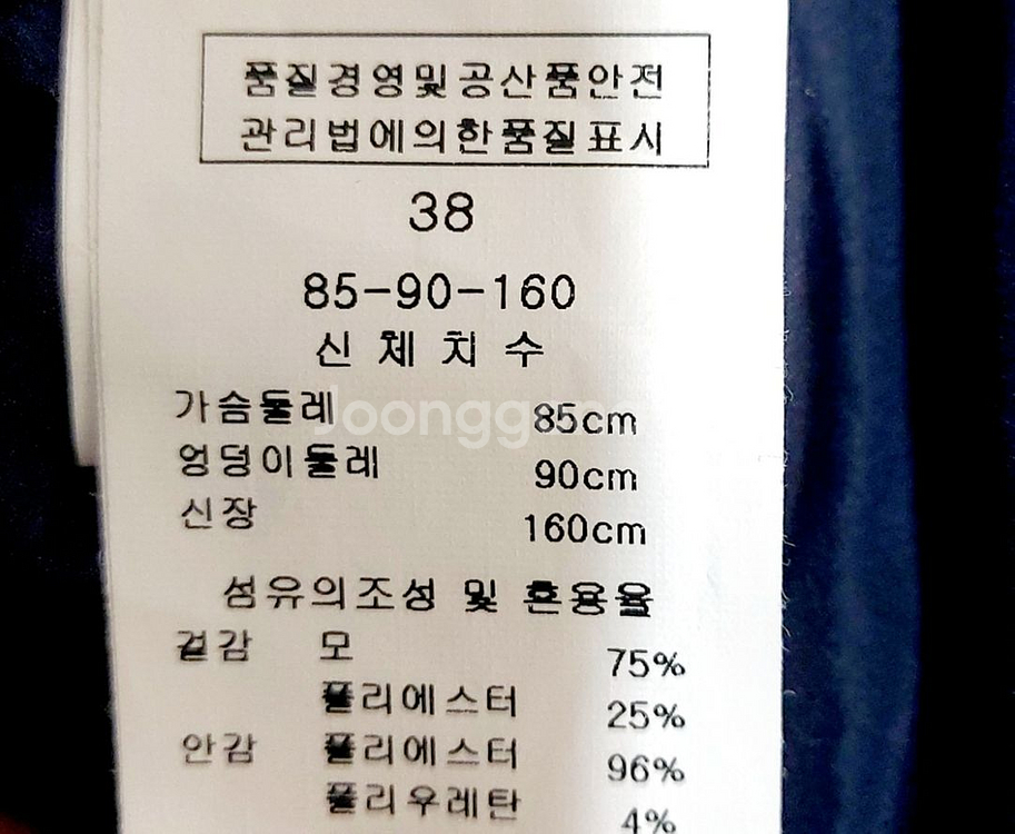 케네스레이디 겨울원피스44-55/--3