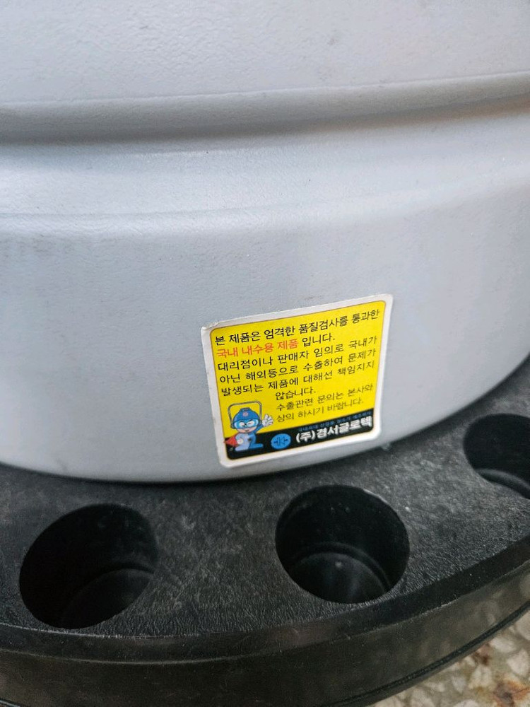 경서글로텍 산업용 공업용 업소용 청소기 이미지