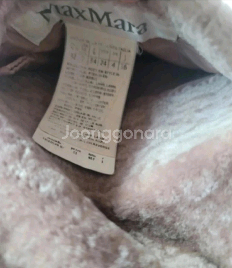 막스마라 롱베스트--4
