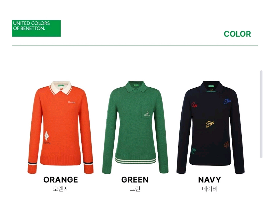 (새옷S) 베네통 여성 니트 3개 일괄--2