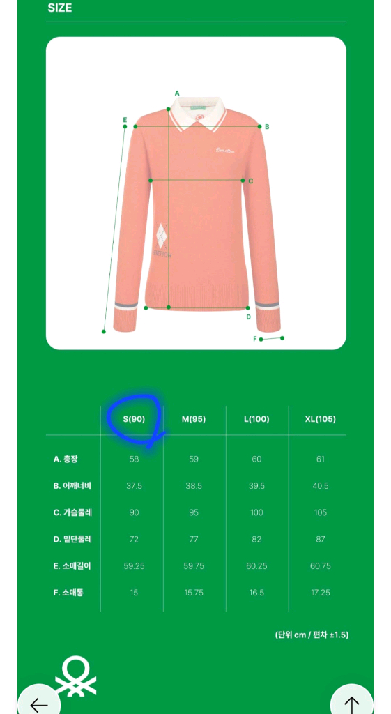 (새옷S) 베네통 여성 니트 3개 일괄--8