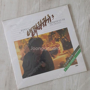 배따라기 3집 LP 미개봉