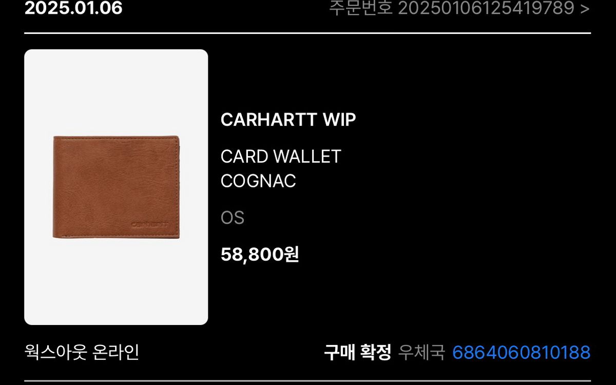 칼하트 반지갑--4