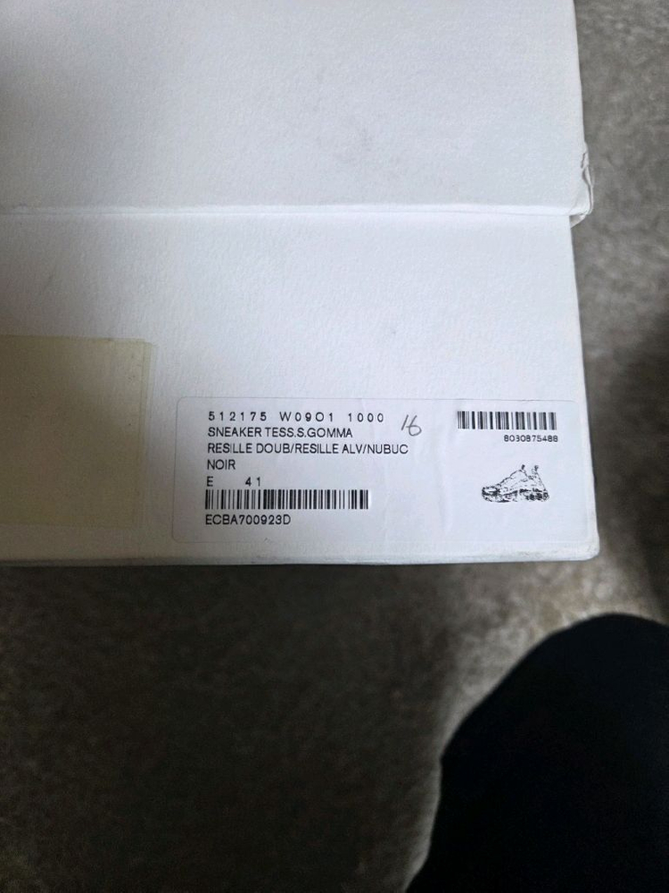 발렌시아가 트리플S 스니커즈 이미지