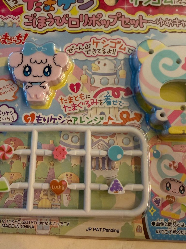 다마고치 드림믹스 피규어 유메캔치 1개--0