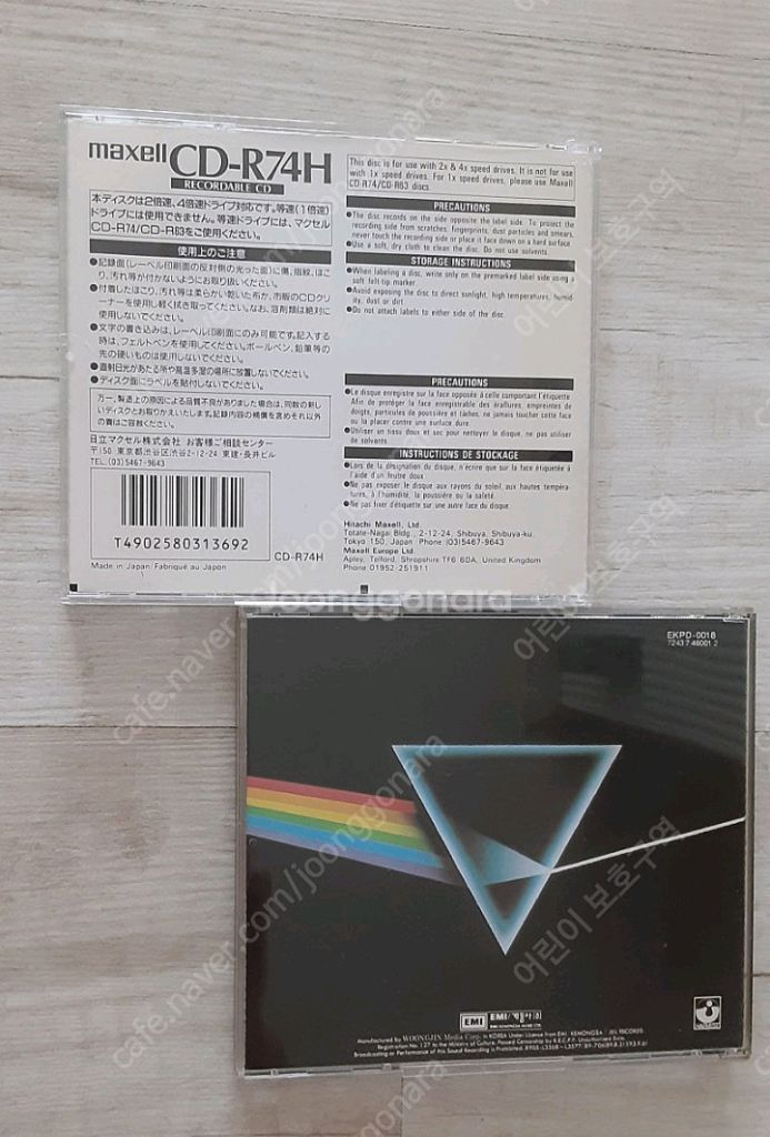 핑크플로이드 CD 3장 일괄--1