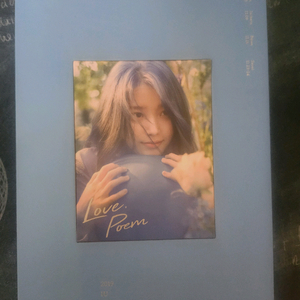 아이유 Love poem 블루에이