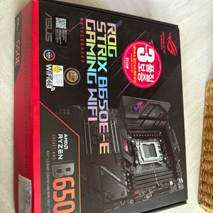 Asus B650E-E Strix 판매해요