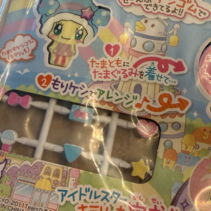 다마고치 드림믹스 피규어 키라릿치 1개 고전완구