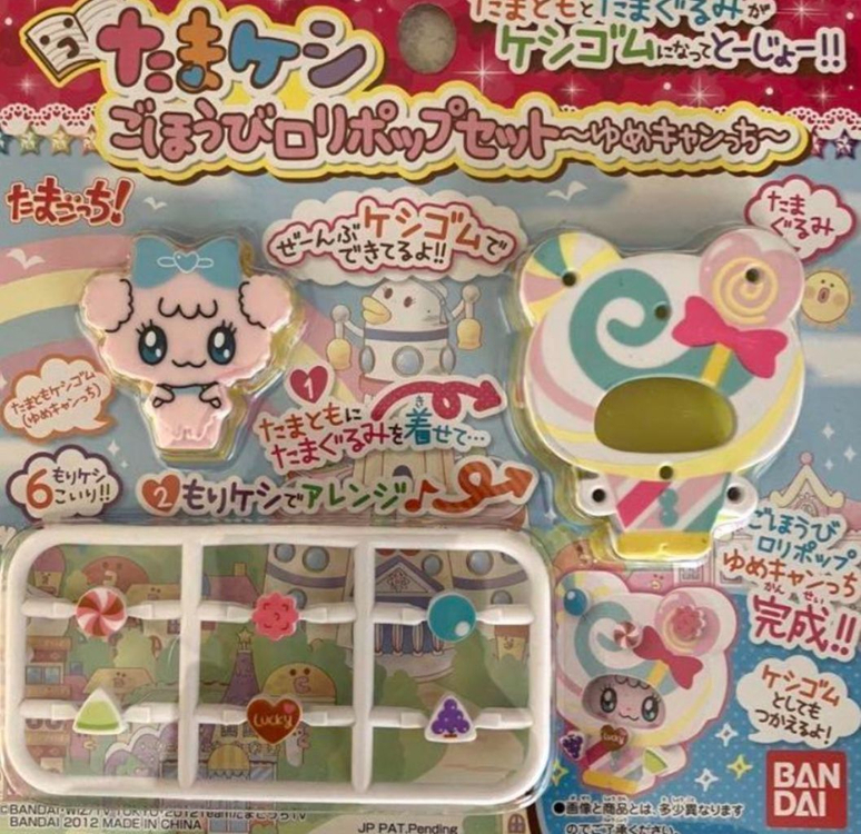 다마고치 드림믹스 피규어 키라릿치 1개 고전완구--4