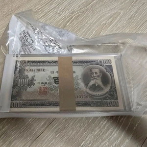 일본지폐 중고거래 | 중고나라 - 안심되는 중고거래