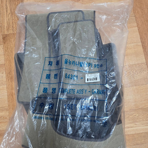 올 뉴카니발 9인승 미사용 순정매트