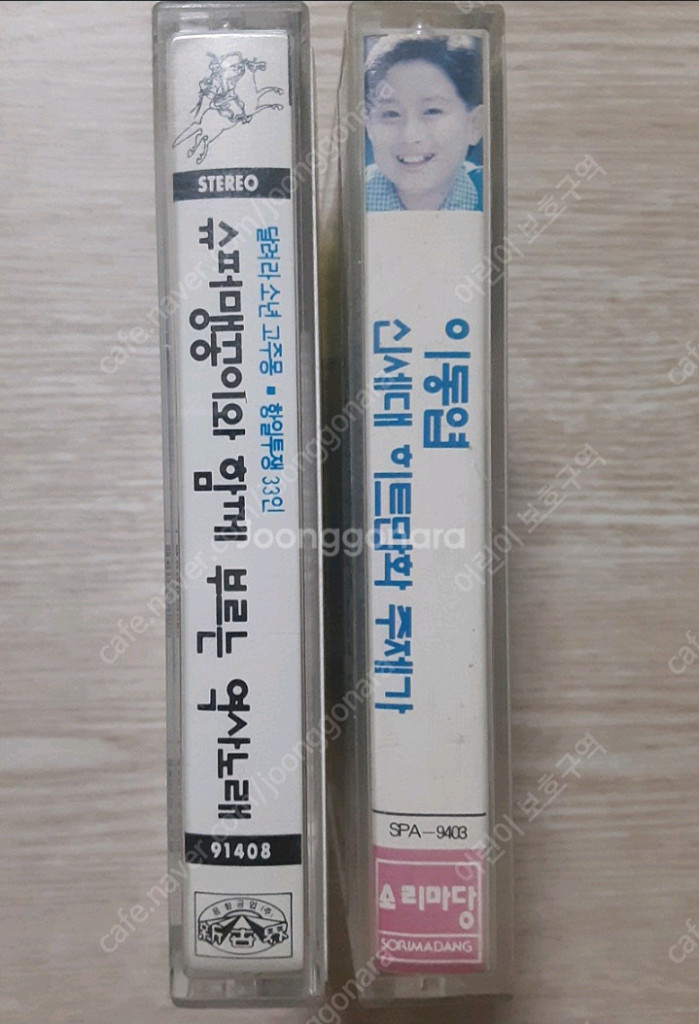 이동엽 신세대 히트만화 주제가.한국을 빛 낸 100명의 위인들 카세트테이프 2개 미사용 일괄판매--2
