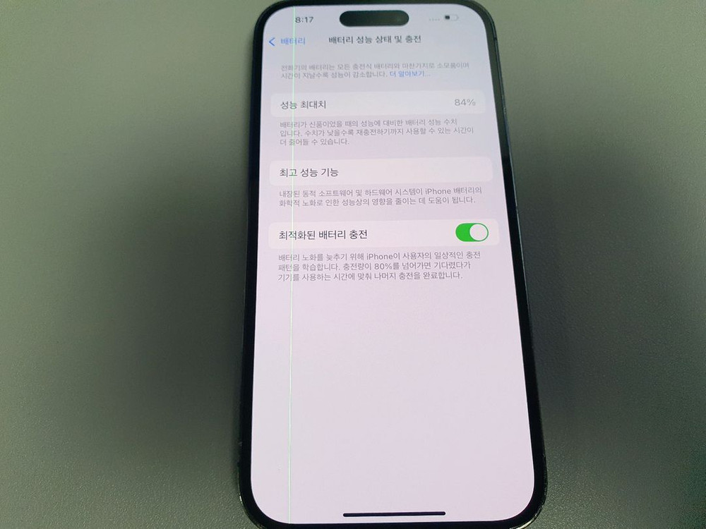 아이폰14 프로 / 128GB / 딥퍼플--5