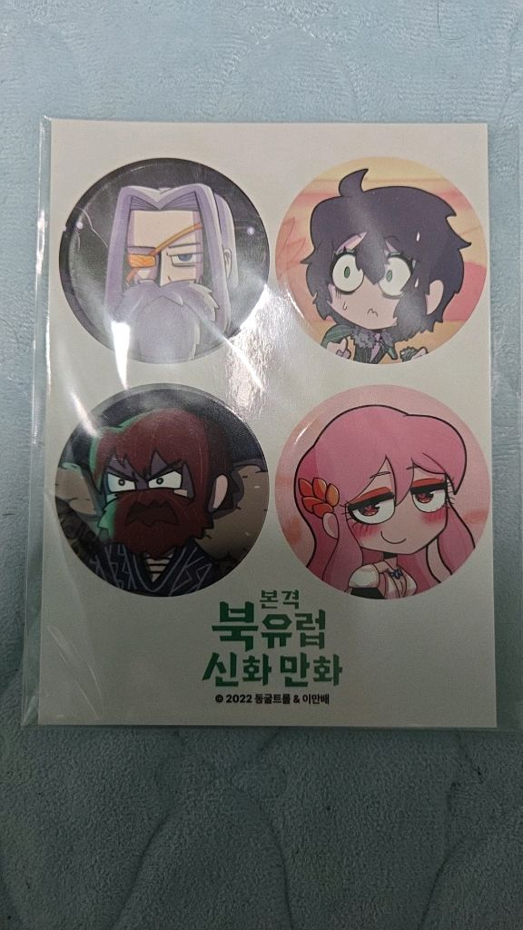 이만배 북유럽신화 위그드라실 티어 굿즈 이미지