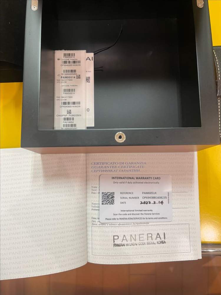 파네라이 pam514 판매합니다. 이미지
