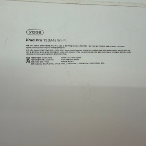 아이패드 프로 13인치 M4 512GBwifi +애플펜슬프로+전체보호케이스