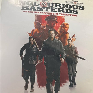 바스터즈 거친 녀석들 블루레이