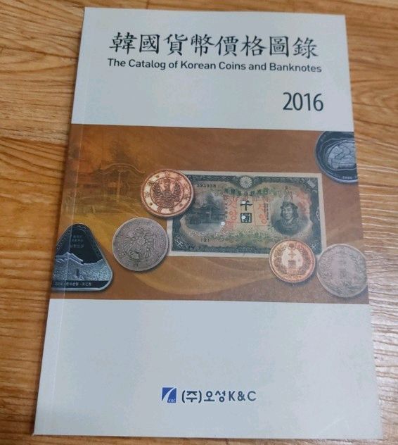 옛날돈 액자 7종ㆍ가격 개별표시 이미지