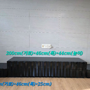 알마니 가구 포르테 우드 거실장 세트 팔아요~