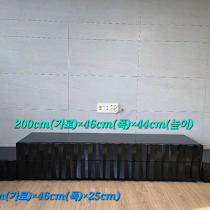 알마니 가구 포르테 우드 거실장 세트 팔아요~