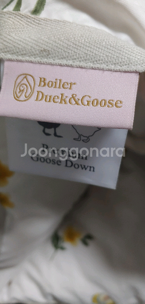 도아드림 구스이불 미사용--1