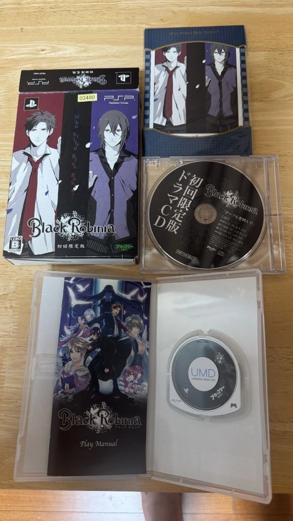 PSP 여성향 게임 한정판 2종 세트 이미지