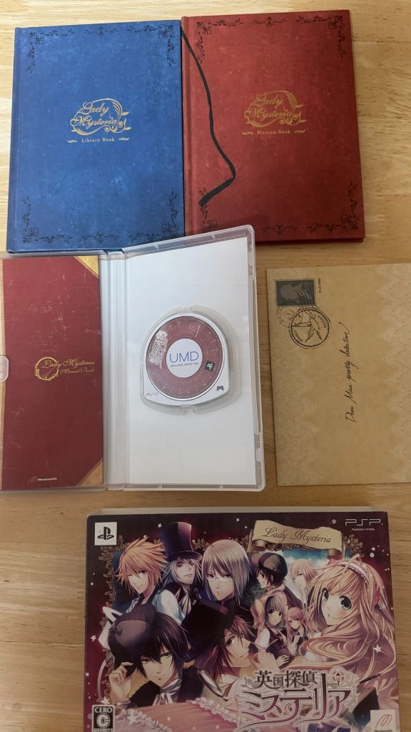 PSP 여성향 게임 한정판 2종 세트 이미지