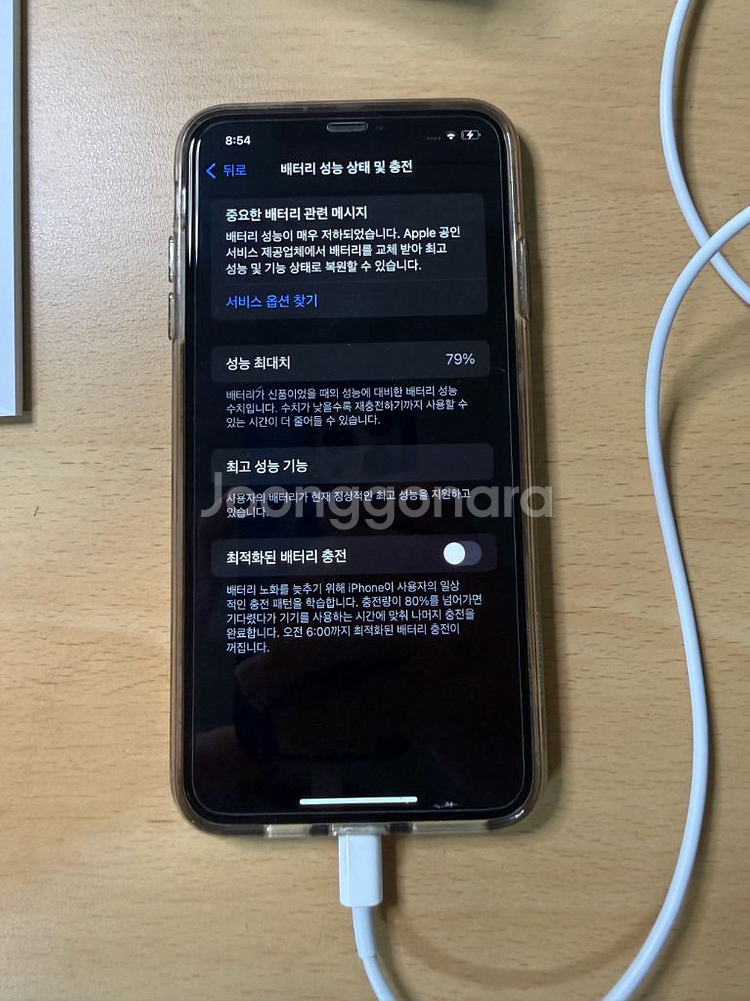 아이폰 xs max 골드 256gb--3