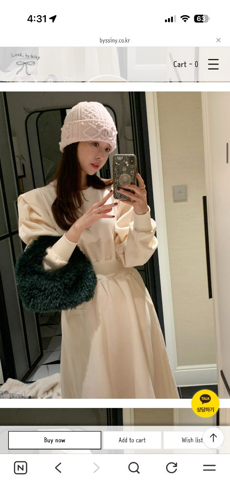 바이씨니 소프트맨투맨ops (크림) 이미지