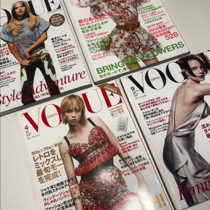 일본 Vogue 일본보그 해외보그 과월호 희귀본