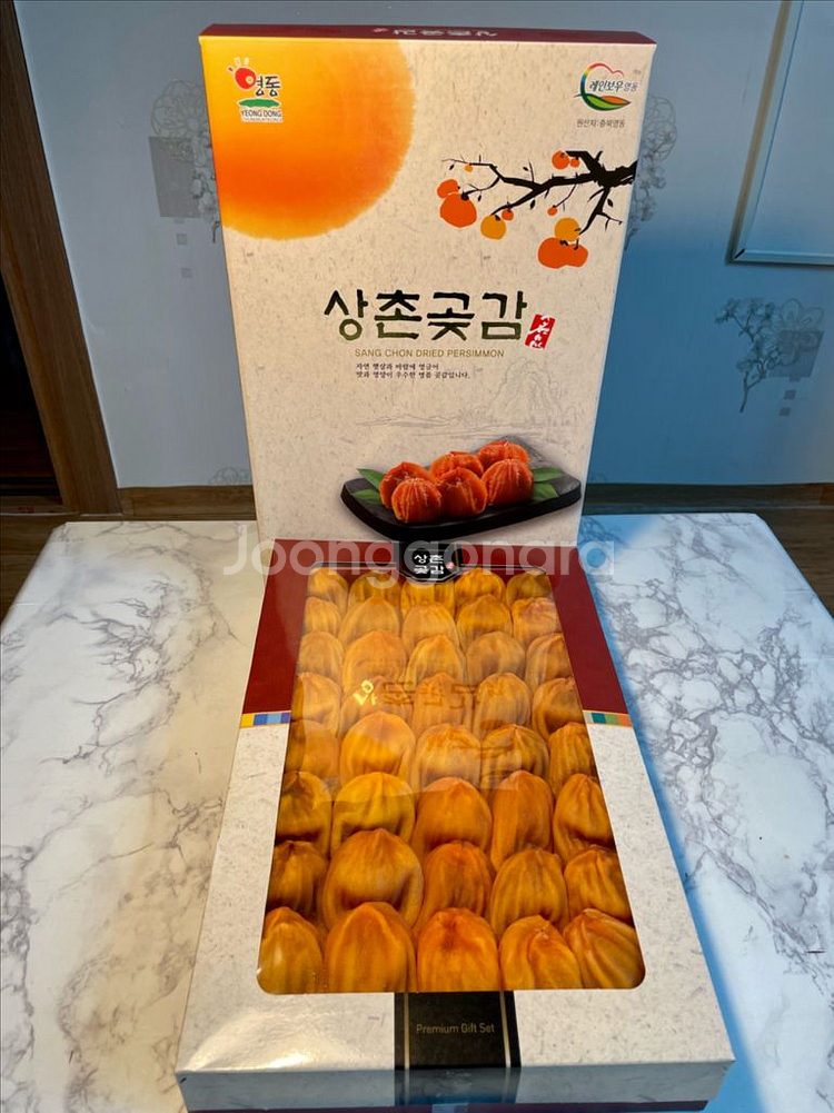 상촌 곶감 선물세트--4