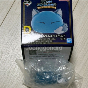 전생슬 D상 란가 리무르 피규어 슬라임 제일복권 리무루 이미지