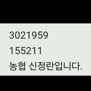 사기피해자님들 보세요 이미지