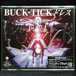 벅틱 BUCK TICK ドレス (트리니티 블러드) CD 미개봉 신품
