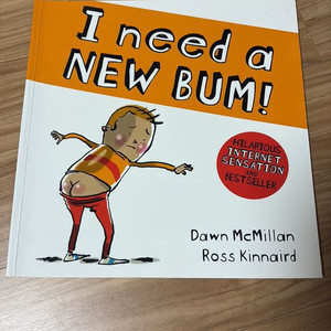 i need a new bum
