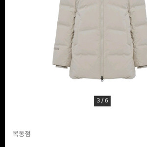 아이더 여성 구스패딩(새상품) 이미지