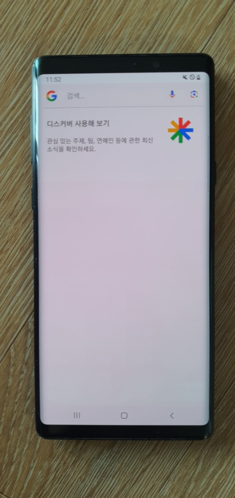 노트9 갤럭시노트9 블랙 128GB (KT) 이미지