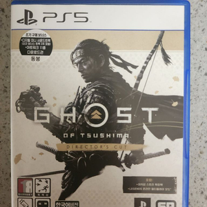 ps5 고스트오브쓰시마